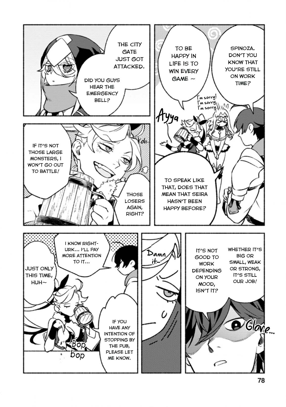 Sono Monban, Saikyou Nitsuki: Tsuihou Sareta Bougyo Ryoku 9999 no Senshi, Outo no Monban Toshite Musou Suru Chapter 13 page 15 - Chapter 13