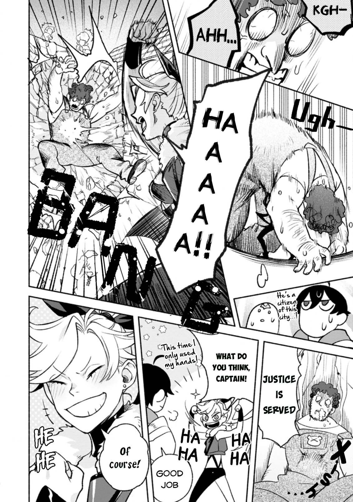 Sono Monban, Saikyou Nitsuki: Tsuihou Sareta Bougyo Ryoku 9999 no Senshi, Outo no Monban Toshite Musou Suru Chapter 13 page 21 - Chapter 13