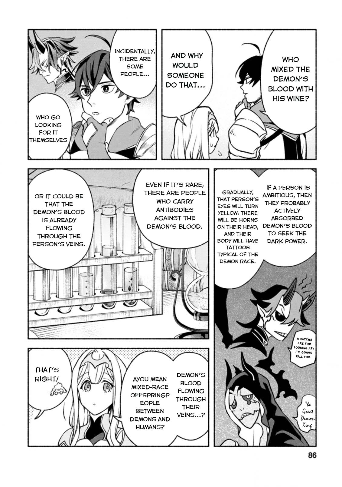 Sono Monban, Saikyou Nitsuki: Tsuihou Sareta Bougyo Ryoku 9999 no Senshi, Outo no Monban Toshite Musou Suru Chapter 13 page 23 - Chapter 13