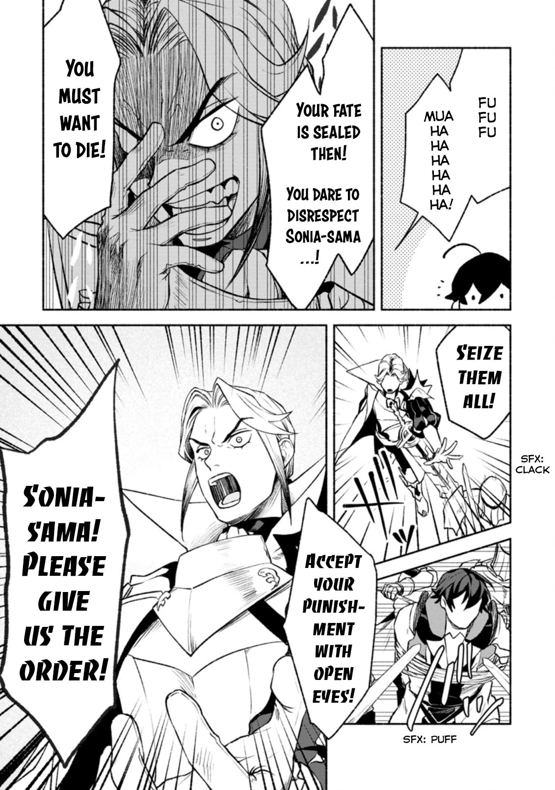 Sono Monban, Saikyou Nitsuki: Tsuihou Sareta Bougyo Ryoku 9999 no Senshi, Outo no Monban Toshite Musou Suru Chapter 14.3 page 2 - Chapter 14.3