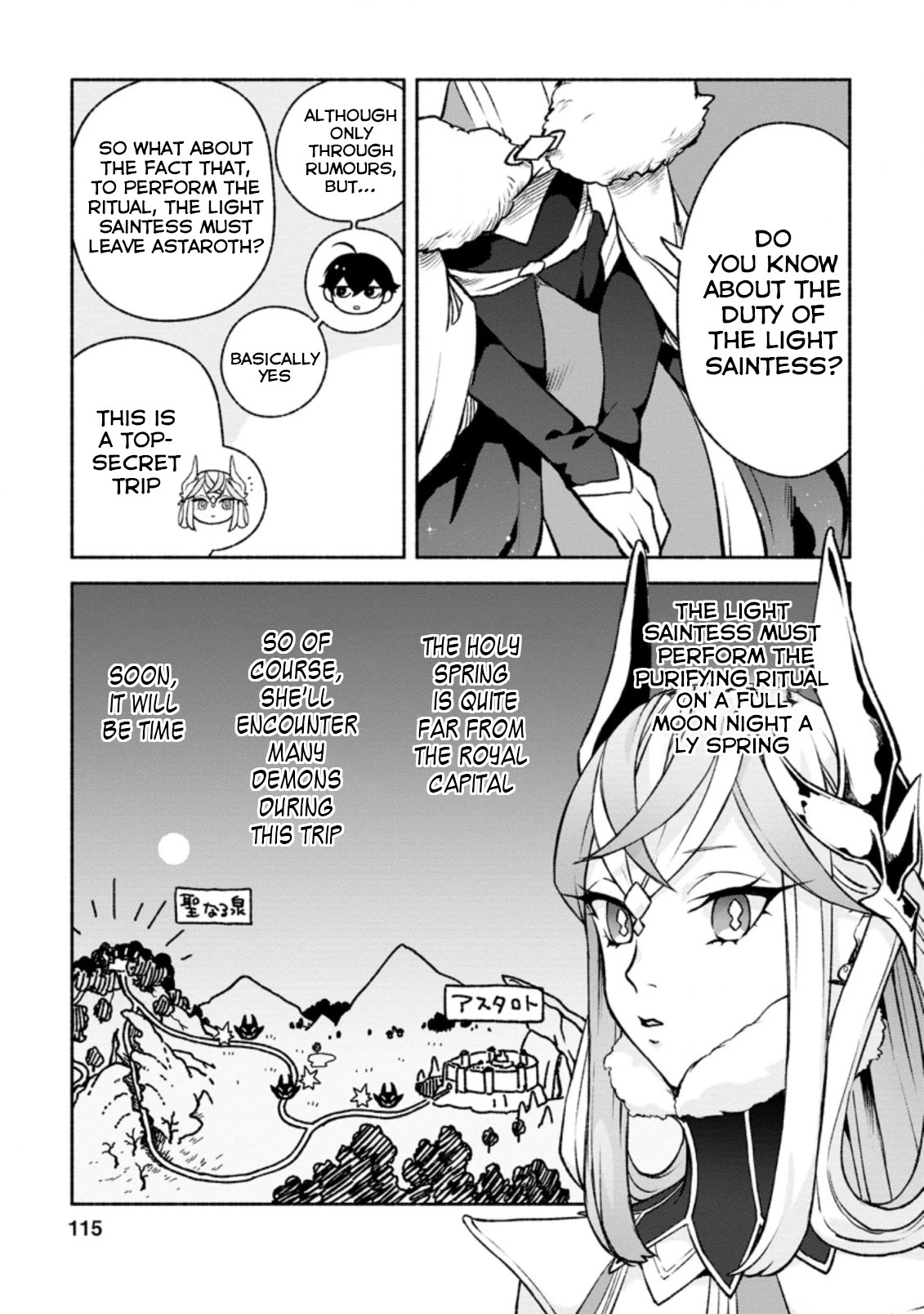 Sono Monban, Saikyou Nitsuki: Tsuihou Sareta Bougyo Ryoku 9999 no Senshi, Outo no Monban Toshite Musou Suru Chapter 14.3 page 4 - Chapter 14.3