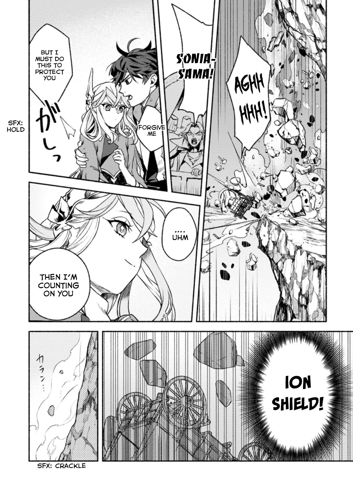 Sono Monban, Saikyou Nitsuki: Tsuihou Sareta Bougyo Ryoku 9999 no Senshi, Outo no Monban Toshite Musou Suru Chapter 15 page 20 - Chapter 15