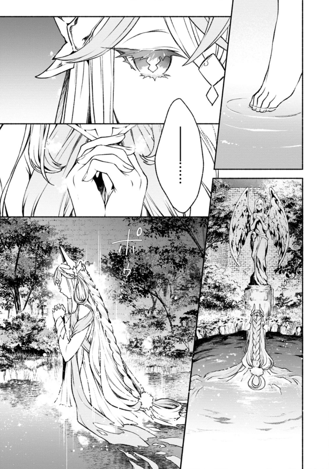 Sono Monban, Saikyou Nitsuki: Tsuihou Sareta Bougyo Ryoku 9999 no Senshi, Outo no Monban Toshite Musou Suru Chapter 16 page 26 - Chapter 16
