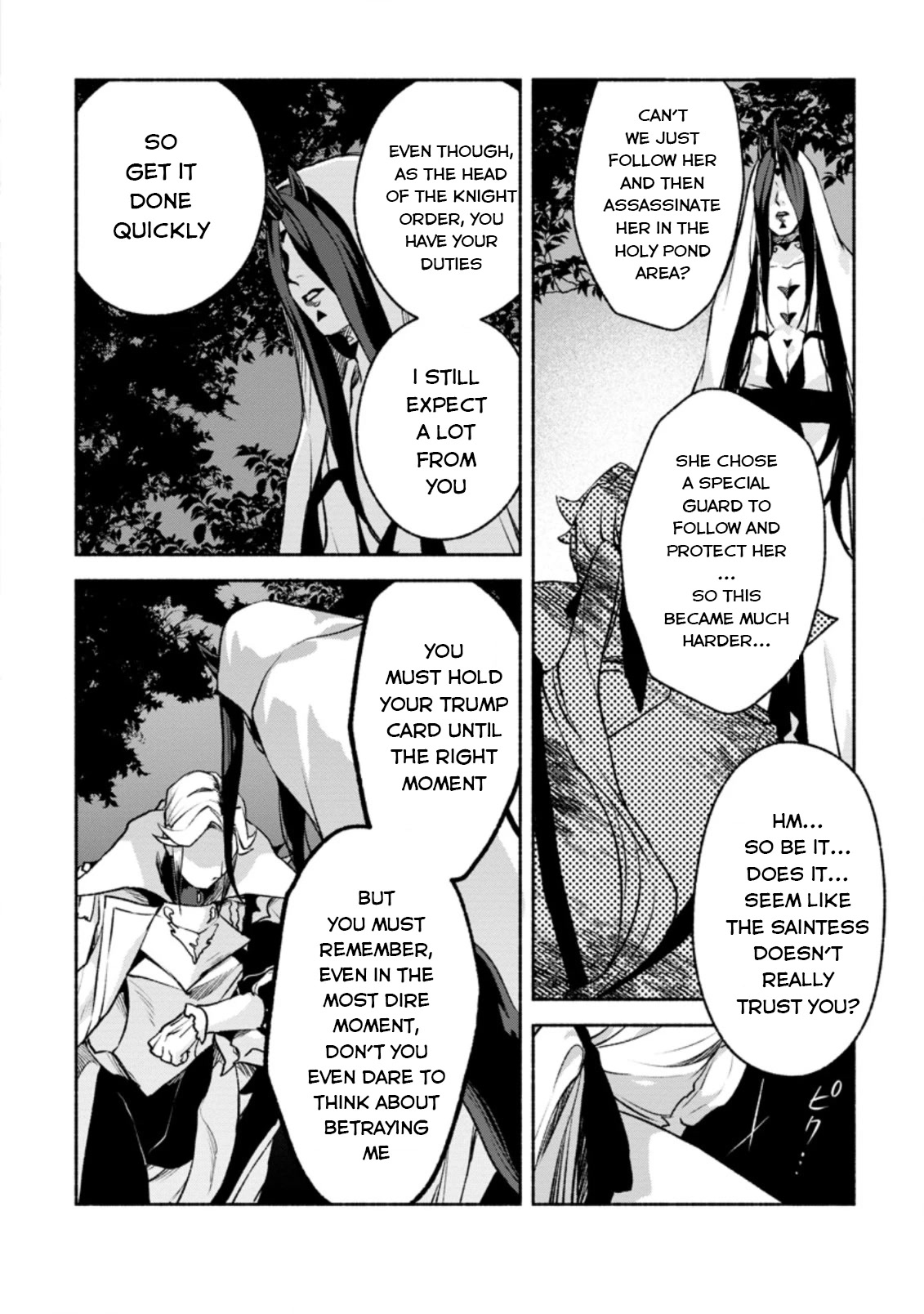 Sono Monban, Saikyou Nitsuki: Tsuihou Sareta Bougyo Ryoku 9999 no Senshi, Outo no Monban Toshite Musou Suru Chapter 17 page 9 - Chapter 17