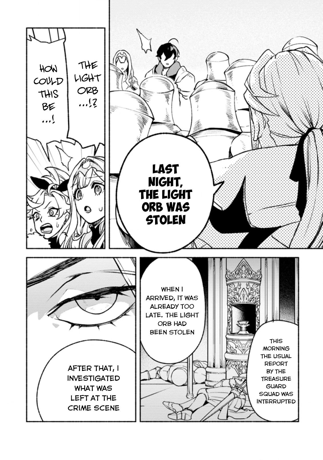 Sono Monban, Saikyou Nitsuki: Tsuihou Sareta Bougyo Ryoku 9999 no Senshi, Outo no Monban Toshite Musou Suru Chapter 18 page 5 - Chapter 18