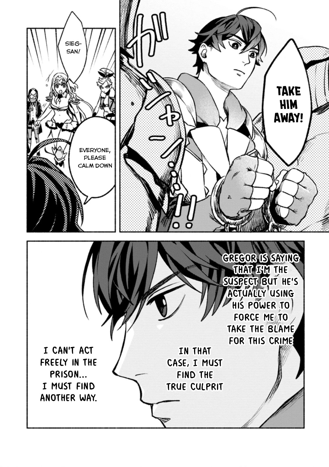 Sono Monban, Saikyou Nitsuki: Tsuihou Sareta Bougyo Ryoku 9999 no Senshi, Outo no Monban Toshite Musou Suru Chapter 18 page 9 - Chapter 18