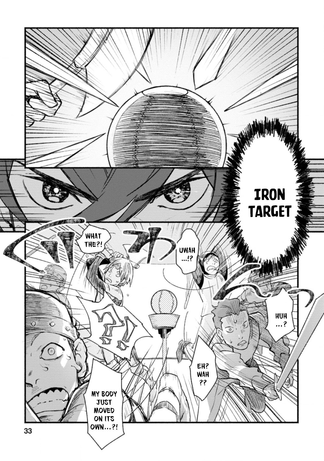 Sono Monban, Saikyou Nitsuki: Tsuihou Sareta Bougyo Ryoku 9999 no Senshi, Outo no Monban Toshite Musou Suru Chapter 2 page 2 - Chapter 2