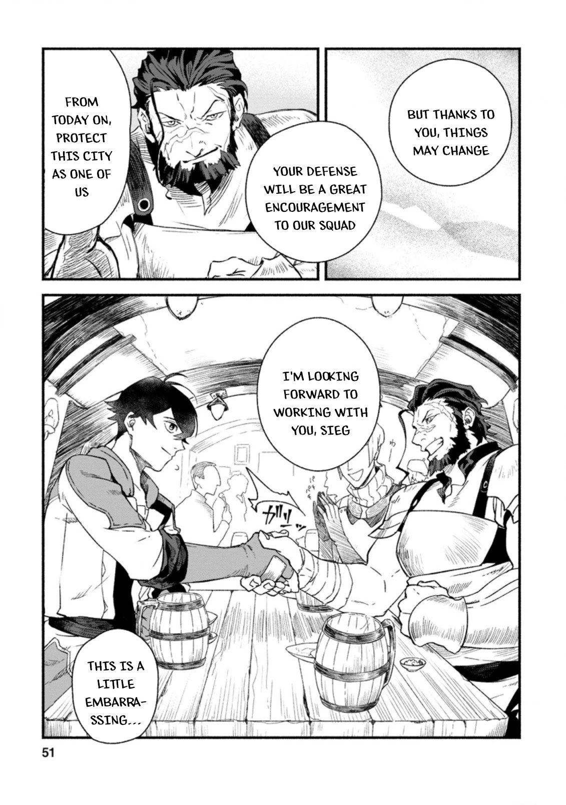 Sono Monban, Saikyou Nitsuki: Tsuihou Sareta Bougyo Ryoku 9999 no Senshi, Outo no Monban Toshite Musou Suru Chapter 2 page 20 - Chapter 2