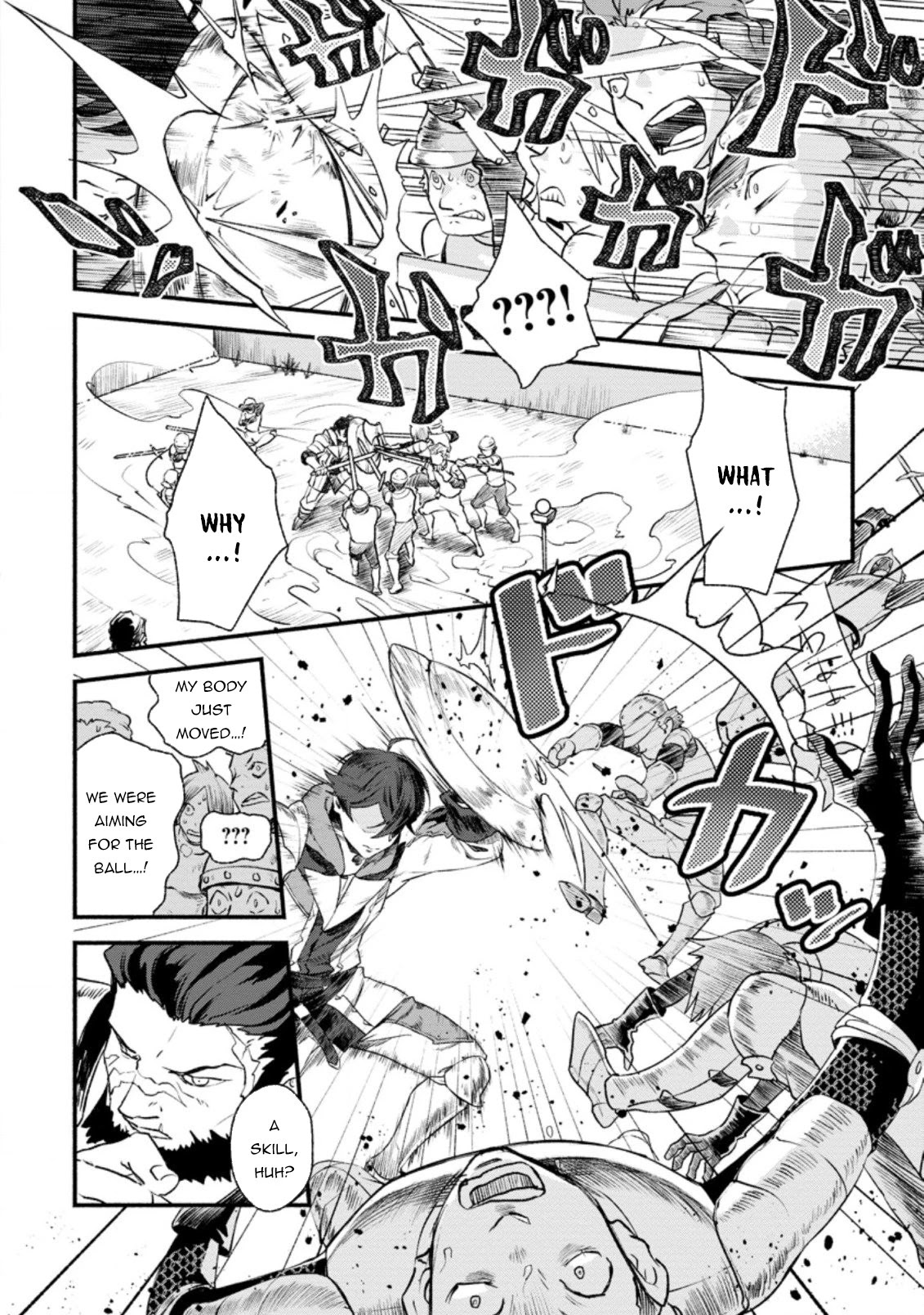 Sono Monban, Saikyou Nitsuki: Tsuihou Sareta Bougyo Ryoku 9999 no Senshi, Outo no Monban Toshite Musou Suru Chapter 2 page 3 - Chapter 2