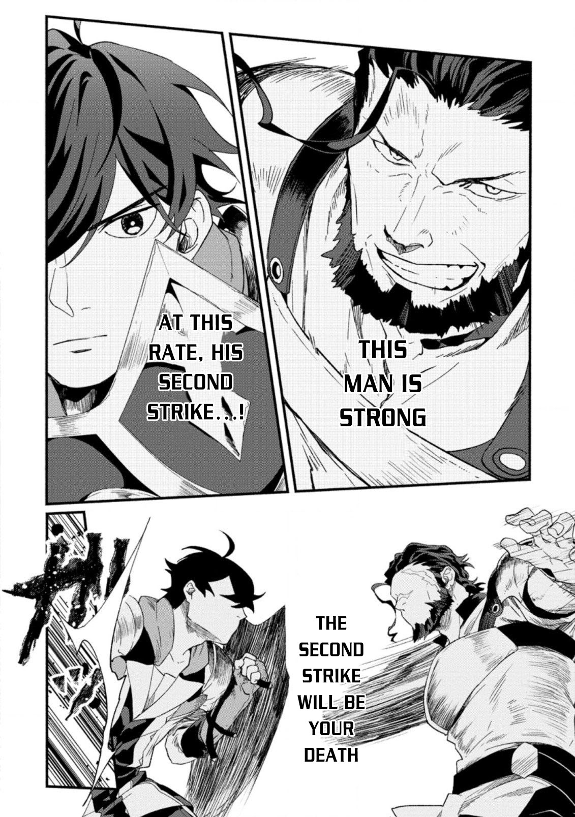 Sono Monban, Saikyou Nitsuki: Tsuihou Sareta Bougyo Ryoku 9999 no Senshi, Outo no Monban Toshite Musou Suru Chapter 2 page 9 - Chapter 2