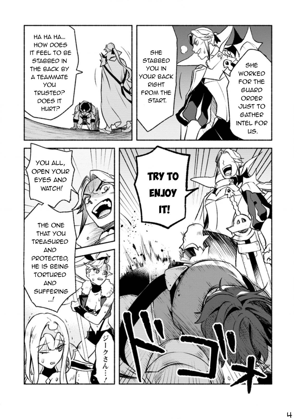 Sono Monban, Saikyou Nitsuki: Tsuihou Sareta Bougyo Ryoku 9999 no Senshi, Outo no Monban Toshite Musou Suru Chapter 20 page 15 - Chapter 20