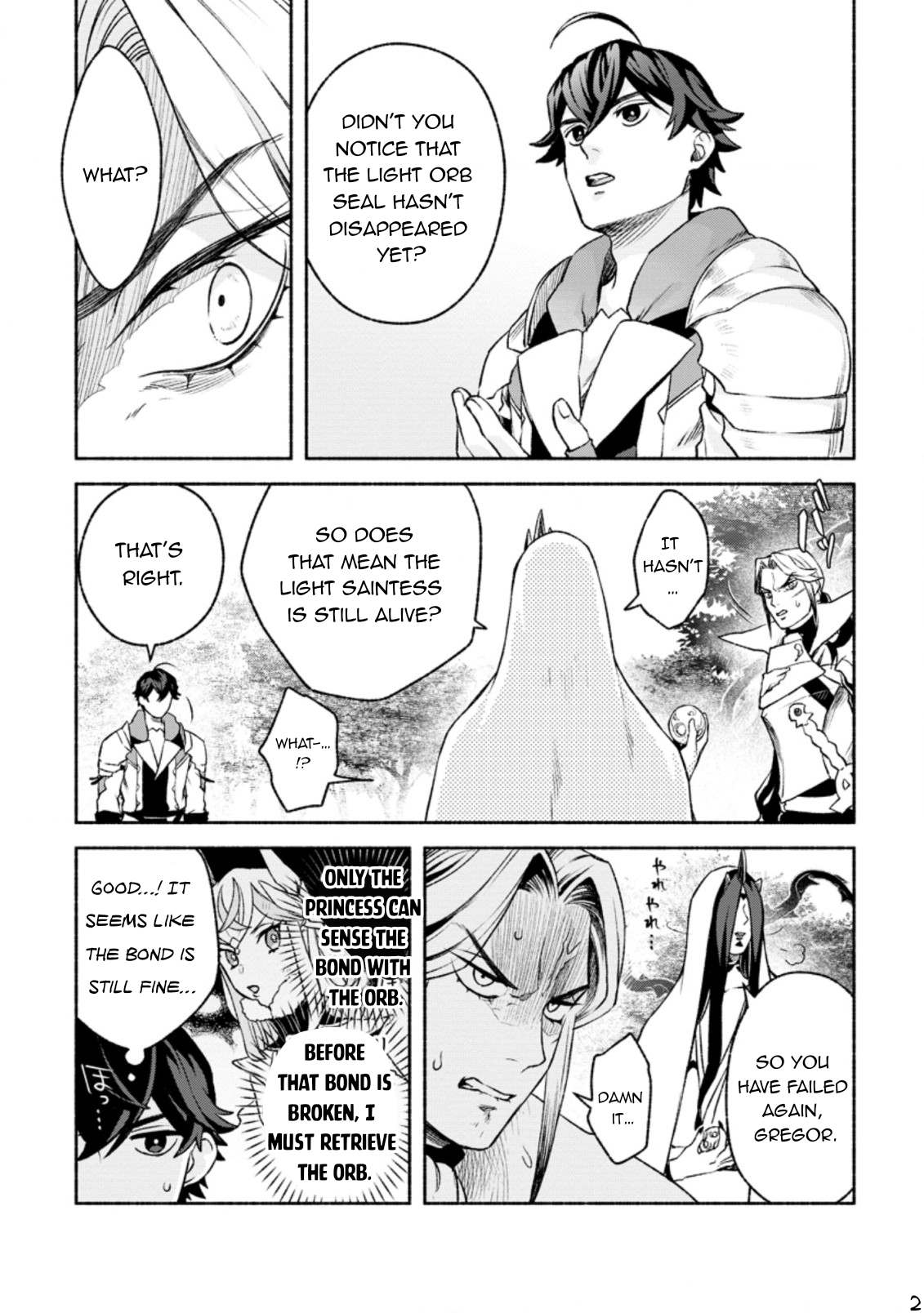 Sono Monban, Saikyou Nitsuki: Tsuihou Sareta Bougyo Ryoku 9999 no Senshi, Outo no Monban Toshite Musou Suru Chapter 20 page 3 - Chapter 20