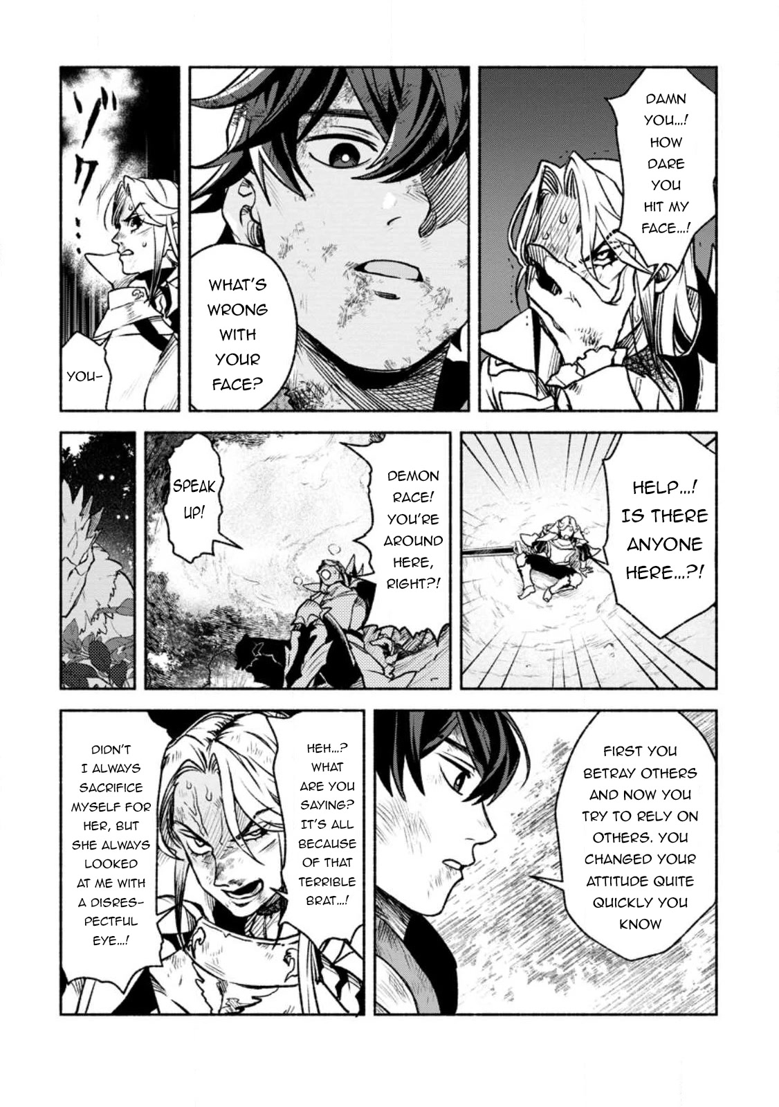 Sono Monban, Saikyou Nitsuki: Tsuihou Sareta Bougyo Ryoku 9999 no Senshi, Outo no Monban Toshite Musou Suru Chapter 21 page 10 - Chapter 21
