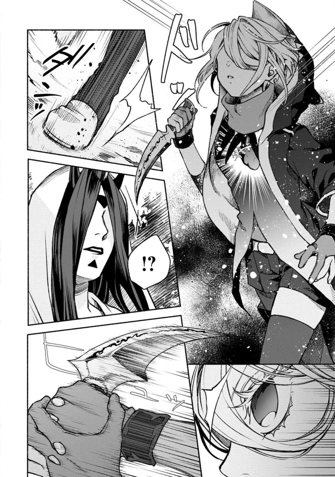 Sono Monban, Saikyou Nitsuki: Tsuihou Sareta Bougyo Ryoku 9999 no Senshi, Outo no Monban Toshite Musou Suru Chapter 21 page 3 - Chapter 21