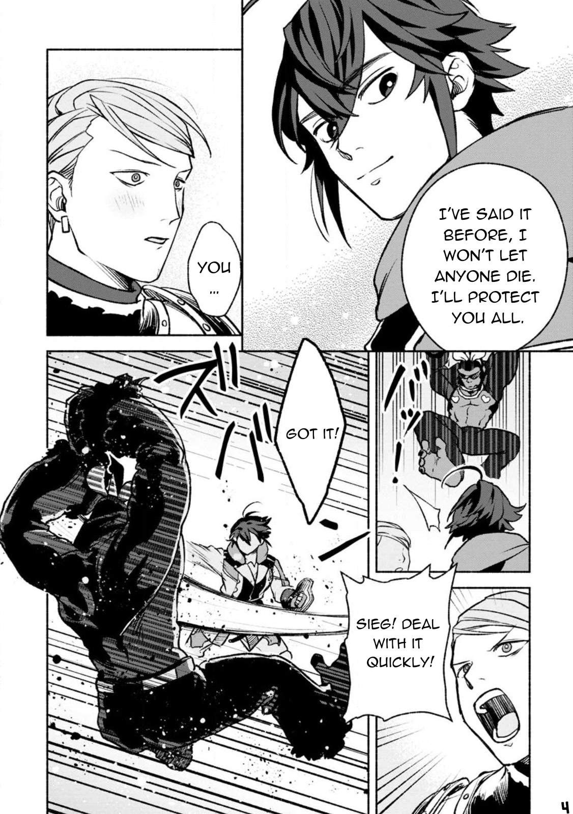 Sono Monban, Saikyou Nitsuki: Tsuihou Sareta Bougyo Ryoku 9999 no Senshi, Outo no Monban Toshite Musou Suru Chapter 22 page 25 - Chapter 22