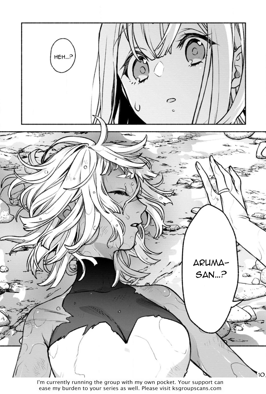 Sono Monban, Saikyou Nitsuki: Tsuihou Sareta Bougyo Ryoku 9999 no Senshi, Outo no Monban Toshite Musou Suru Chapter 22 page 31 - Chapter 22