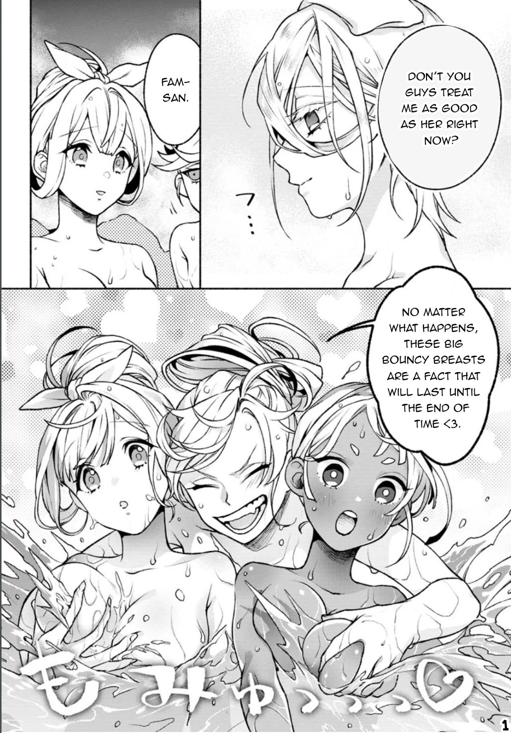 Sono Monban, Saikyou Nitsuki: Tsuihou Sareta Bougyo Ryoku 9999 no Senshi, Outo no Monban Toshite Musou Suru Chapter 23 page 22 - Chapter 23