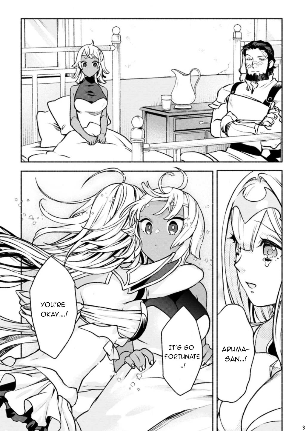 Sono Monban, Saikyou Nitsuki: Tsuihou Sareta Bougyo Ryoku 9999 no Senshi, Outo no Monban Toshite Musou Suru Chapter 23 page 4 - Chapter 23