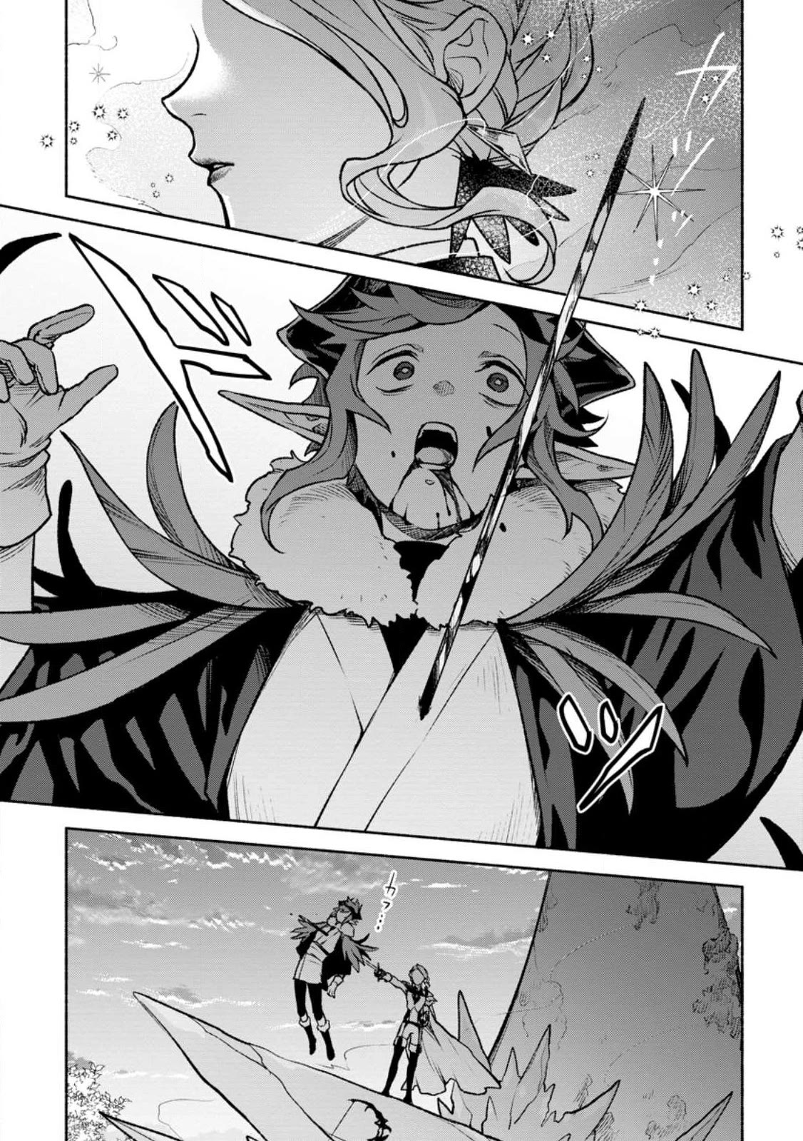 Sono Monban, Saikyou Nitsuki: Tsuihou Sareta Bougyo Ryoku 9999 no Senshi, Outo no Monban Toshite Musou Suru Chapter 25 page 13 - Chapter 25