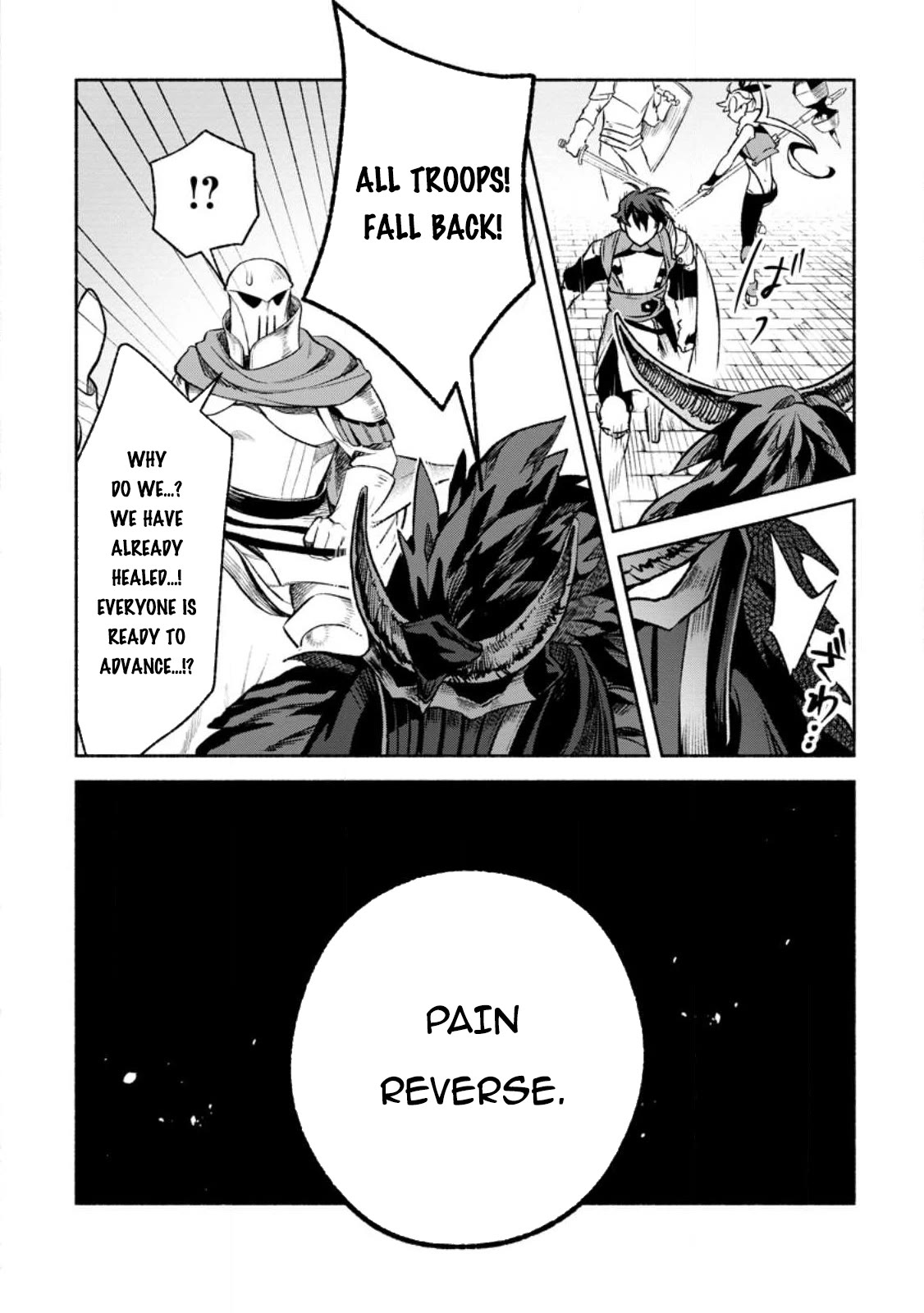 Sono Monban, Saikyou Nitsuki: Tsuihou Sareta Bougyo Ryoku 9999 no Senshi, Outo no Monban Toshite Musou Suru Chapter 26 page 19 - Chapter 26