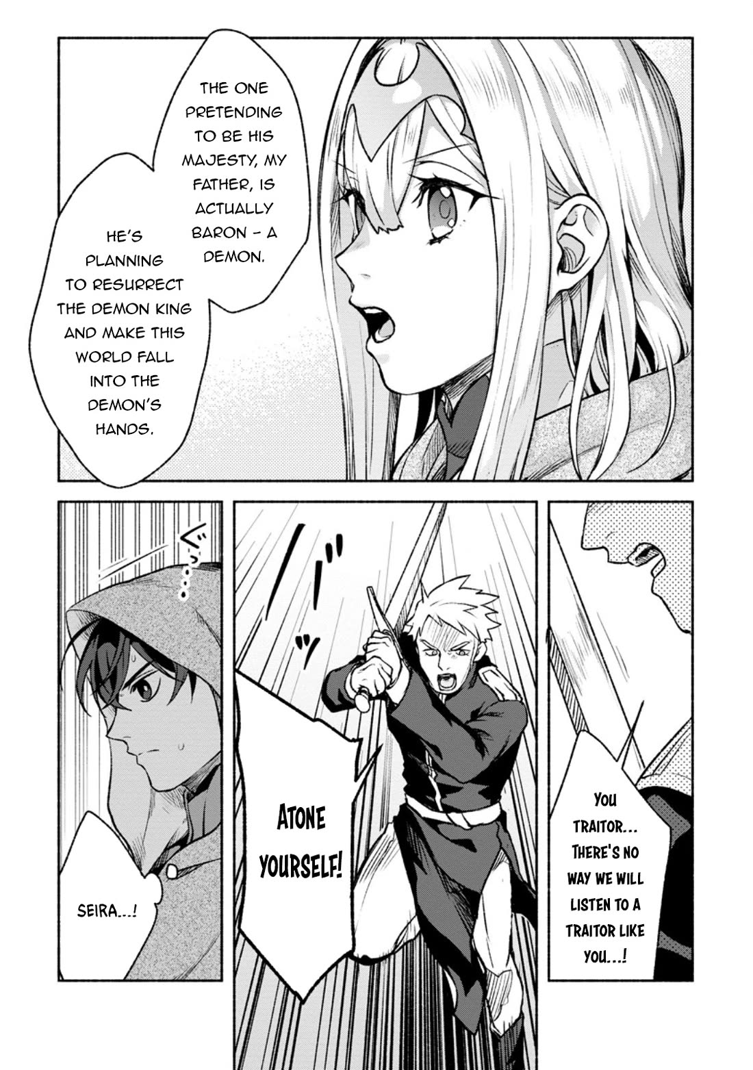 Sono Monban, Saikyou Nitsuki: Tsuihou Sareta Bougyo Ryoku 9999 no Senshi, Outo no Monban Toshite Musou Suru Chapter 29 page 8 - Chapter 29