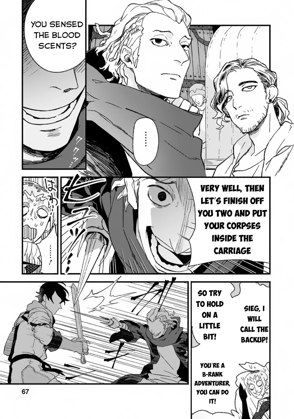 Sono Monban, Saikyou Nitsuki: Tsuihou Sareta Bougyo Ryoku 9999 no Senshi, Outo no Monban Toshite Musou Suru Chapter 3.1 page 6 - Chapter 3.1