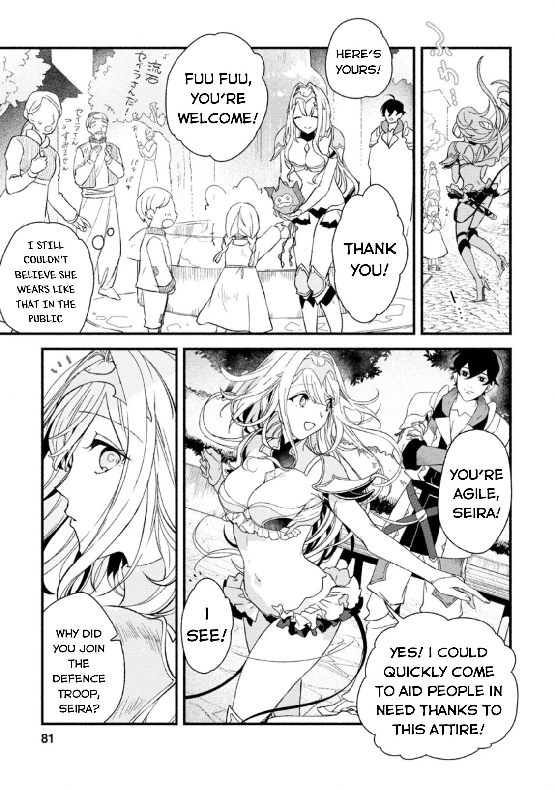 Sono Monban, Saikyou Nitsuki: Tsuihou Sareta Bougyo Ryoku 9999 no Senshi, Outo no Monban Toshite Musou Suru Chapter 3.2 page 10 - Chapter 3.2