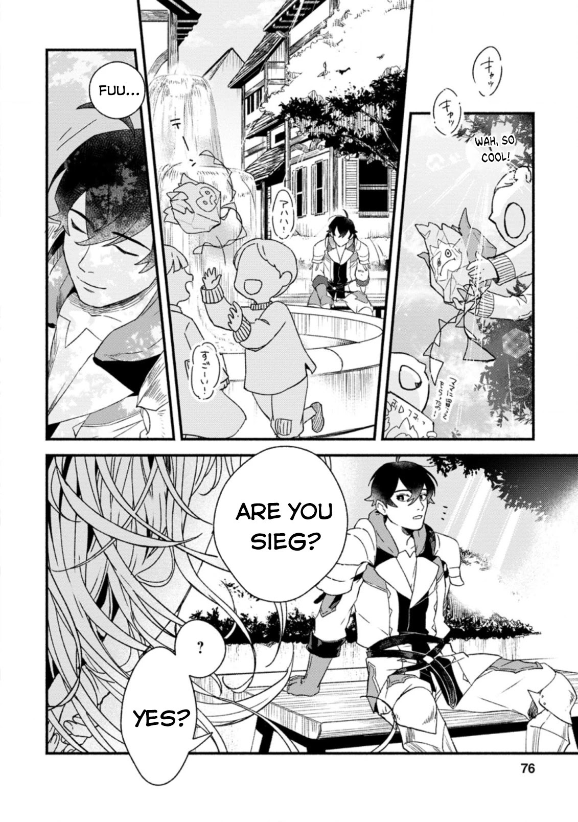 Sono Monban, Saikyou Nitsuki: Tsuihou Sareta Bougyo Ryoku 9999 no Senshi, Outo no Monban Toshite Musou Suru Chapter 3.2 page 5 - Chapter 3.2
