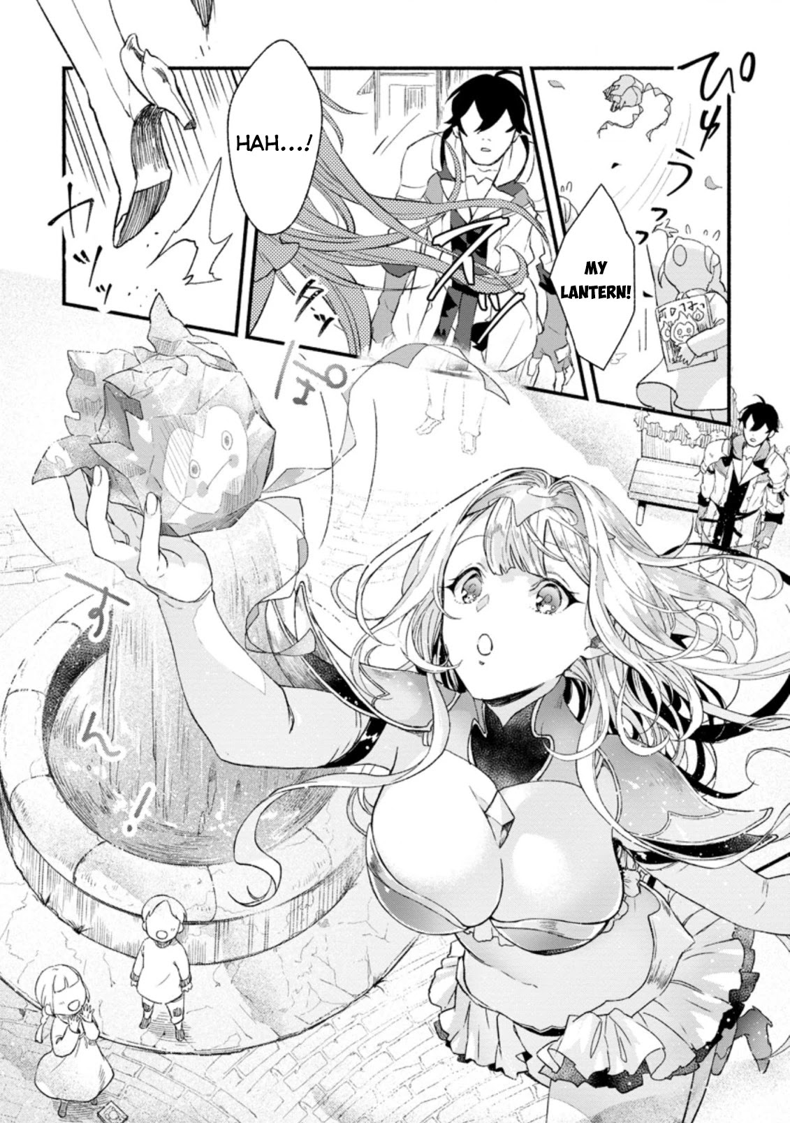 Sono Monban, Saikyou Nitsuki: Tsuihou Sareta Bougyo Ryoku 9999 no Senshi, Outo no Monban Toshite Musou Suru Chapter 3.2 page 9 - Chapter 3.2