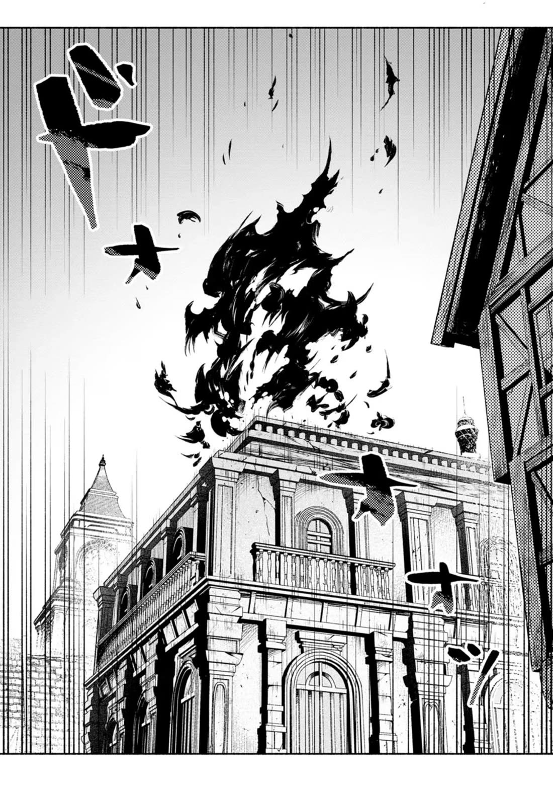 Sono Monban, Saikyou Nitsuki: Tsuihou Sareta Bougyo Ryoku 9999 no Senshi, Outo no Monban Toshite Musou Suru Chapter 30 page 16 - Chapter 30