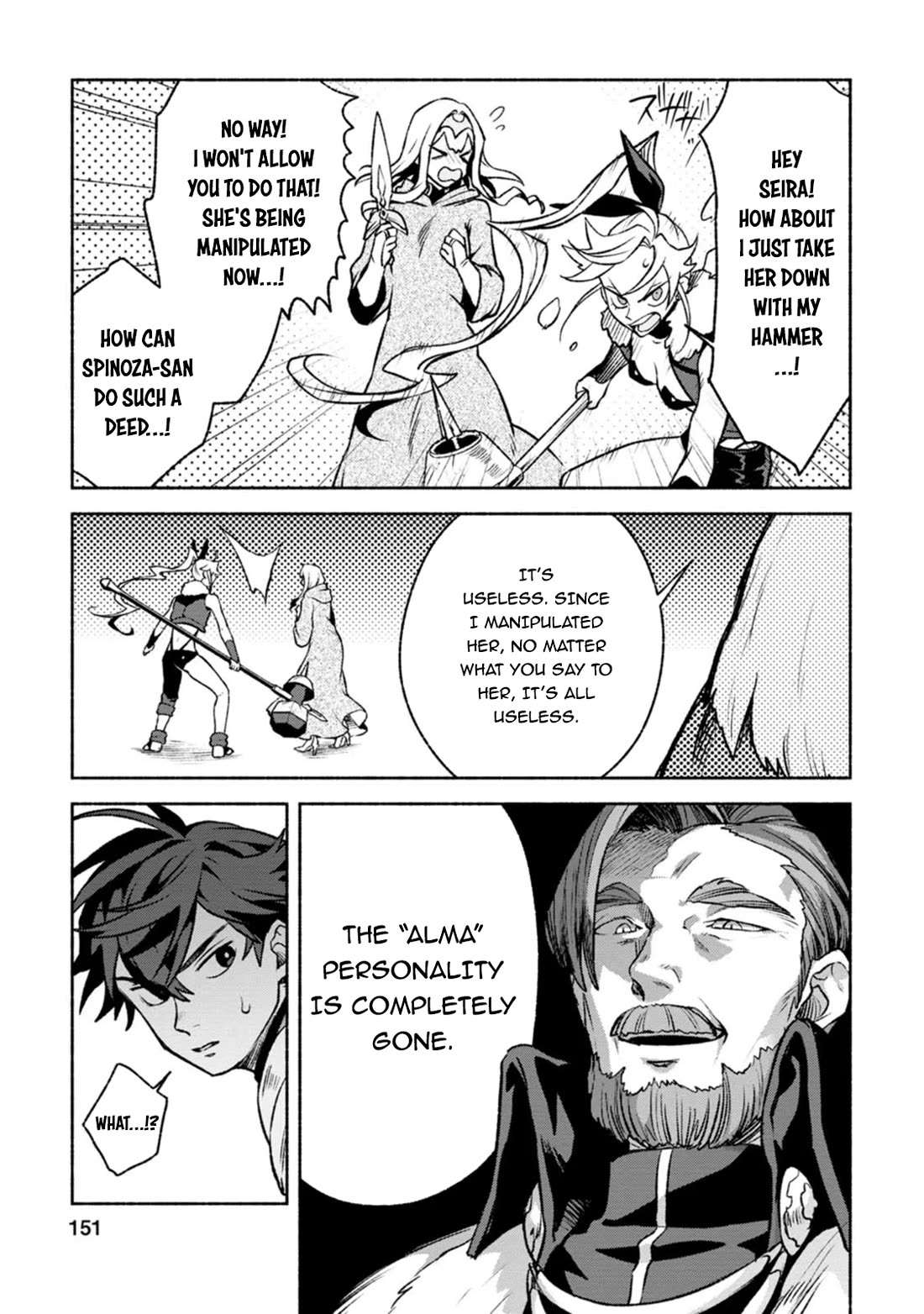 Sono Monban, Saikyou Nitsuki: Tsuihou Sareta Bougyo Ryoku 9999 no Senshi, Outo no Monban Toshite Musou Suru Chapter 30 page 18 - Chapter 30