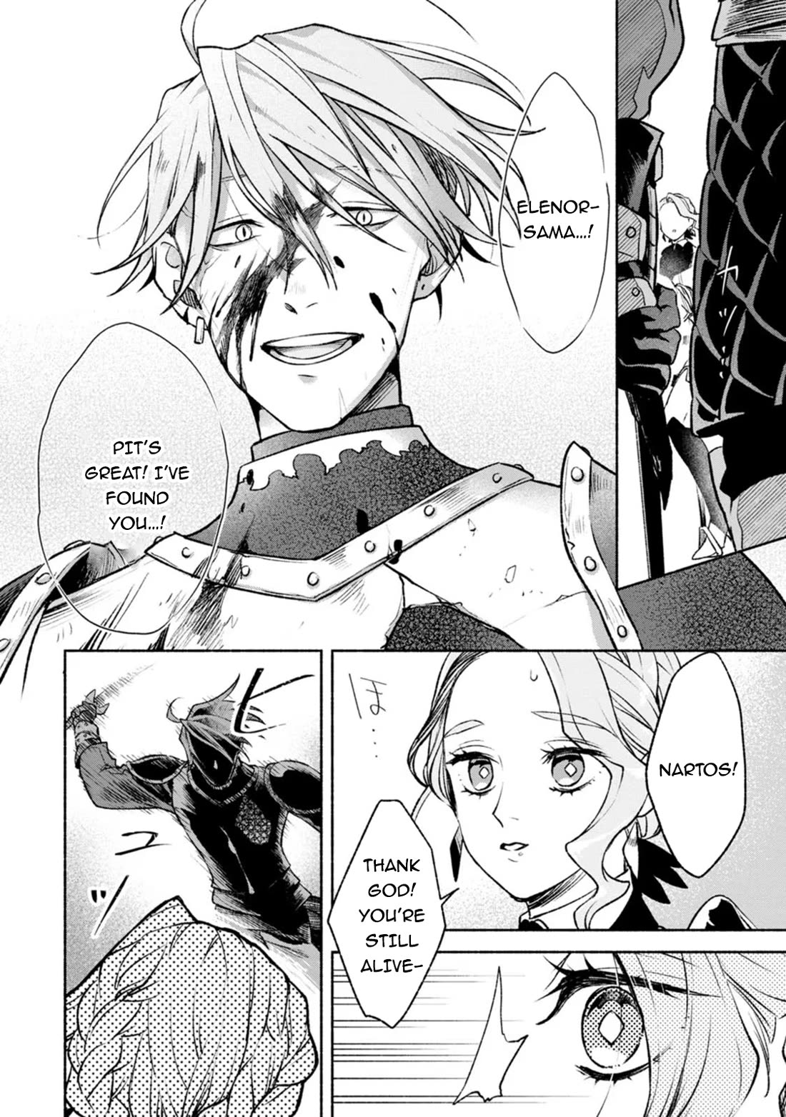 Sono Monban, Saikyou Nitsuki: Tsuihou Sareta Bougyo Ryoku 9999 no Senshi, Outo no Monban Toshite Musou Suru Chapter 30 page 5 - Chapter 30