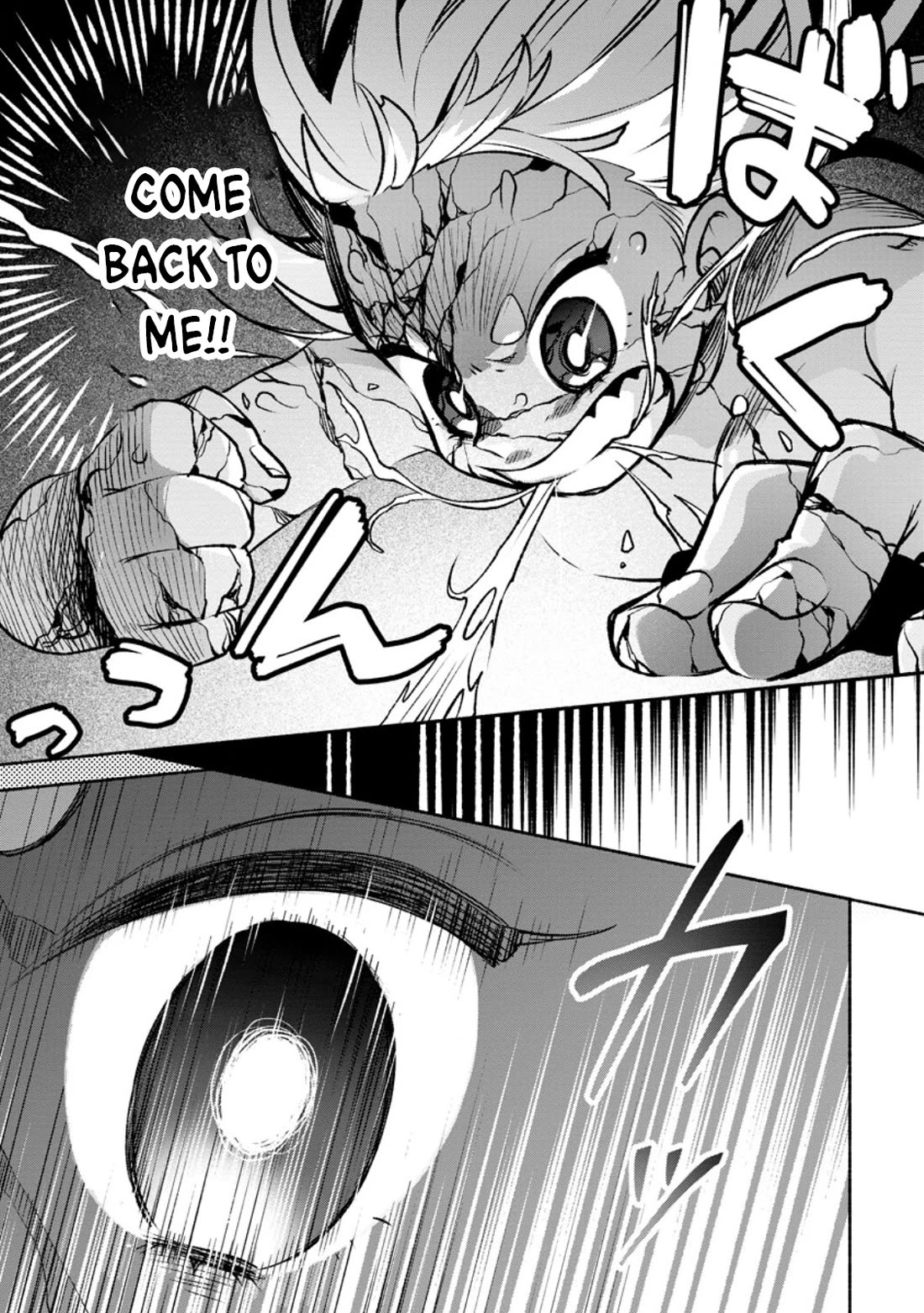 Sono Monban, Saikyou Nitsuki: Tsuihou Sareta Bougyo Ryoku 9999 no Senshi, Outo no Monban Toshite Musou Suru Chapter 31 page 8 - Chapter 31
