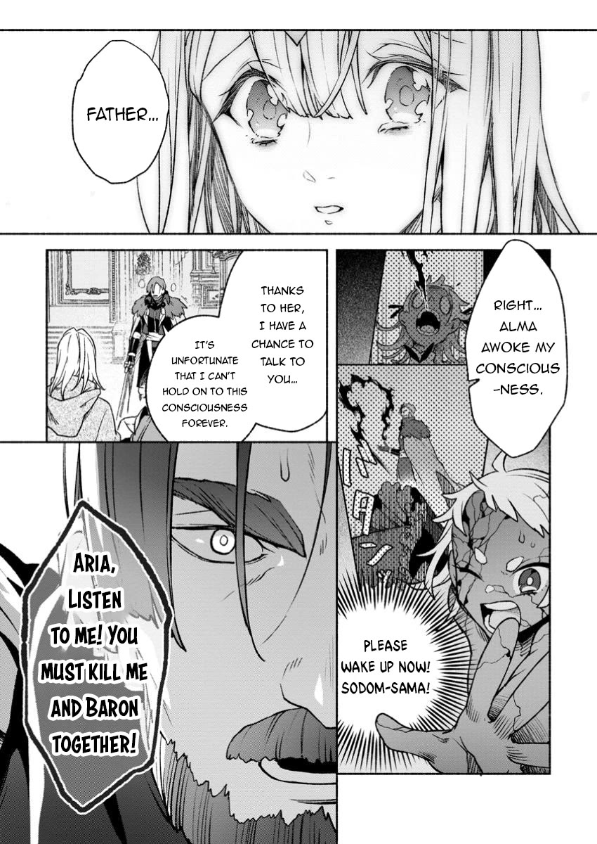 Sono Monban, Saikyou Nitsuki: Tsuihou Sareta Bougyo Ryoku 9999 no Senshi, Outo no Monban Toshite Musou Suru Chapter 32 page 2 - Chapter 32