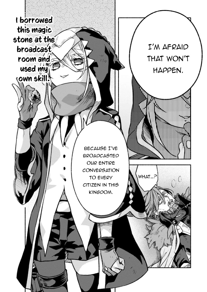 Sono Monban, Saikyou Nitsuki: Tsuihou Sareta Bougyo Ryoku 9999 no Senshi, Outo no Monban Toshite Musou Suru Chapter 32 page 20 - Chapter 32