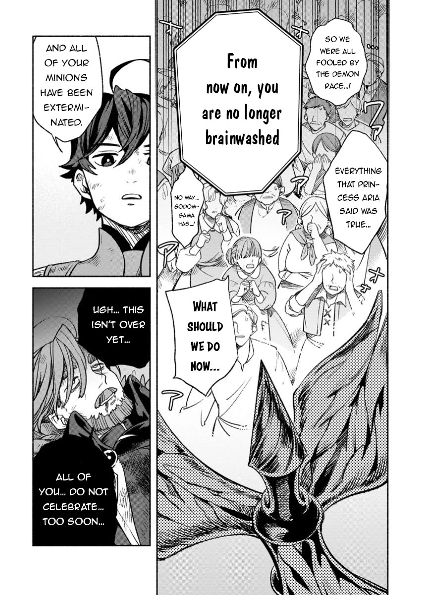 Sono Monban, Saikyou Nitsuki: Tsuihou Sareta Bougyo Ryoku 9999 no Senshi, Outo no Monban Toshite Musou Suru Chapter 32 page 22 - Chapter 32
