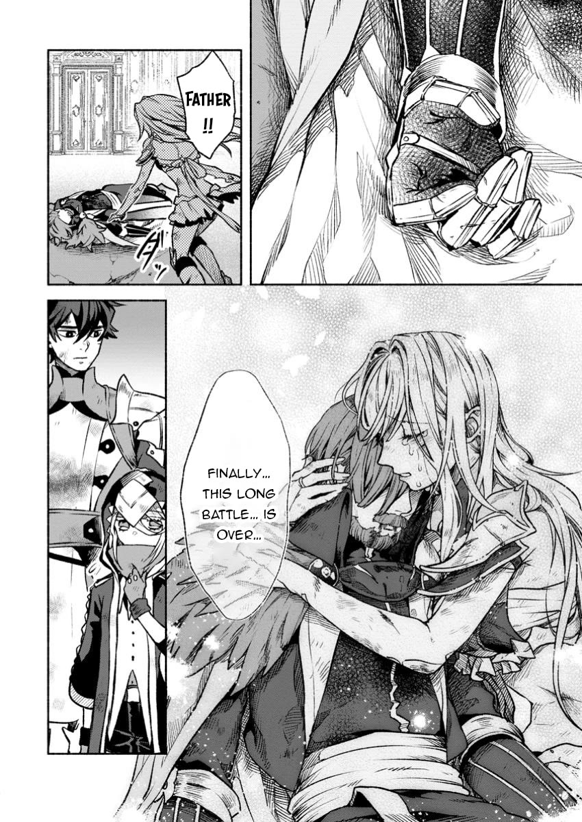 Sono Monban, Saikyou Nitsuki: Tsuihou Sareta Bougyo Ryoku 9999 no Senshi, Outo no Monban Toshite Musou Suru Chapter 32 page 23 - Chapter 32