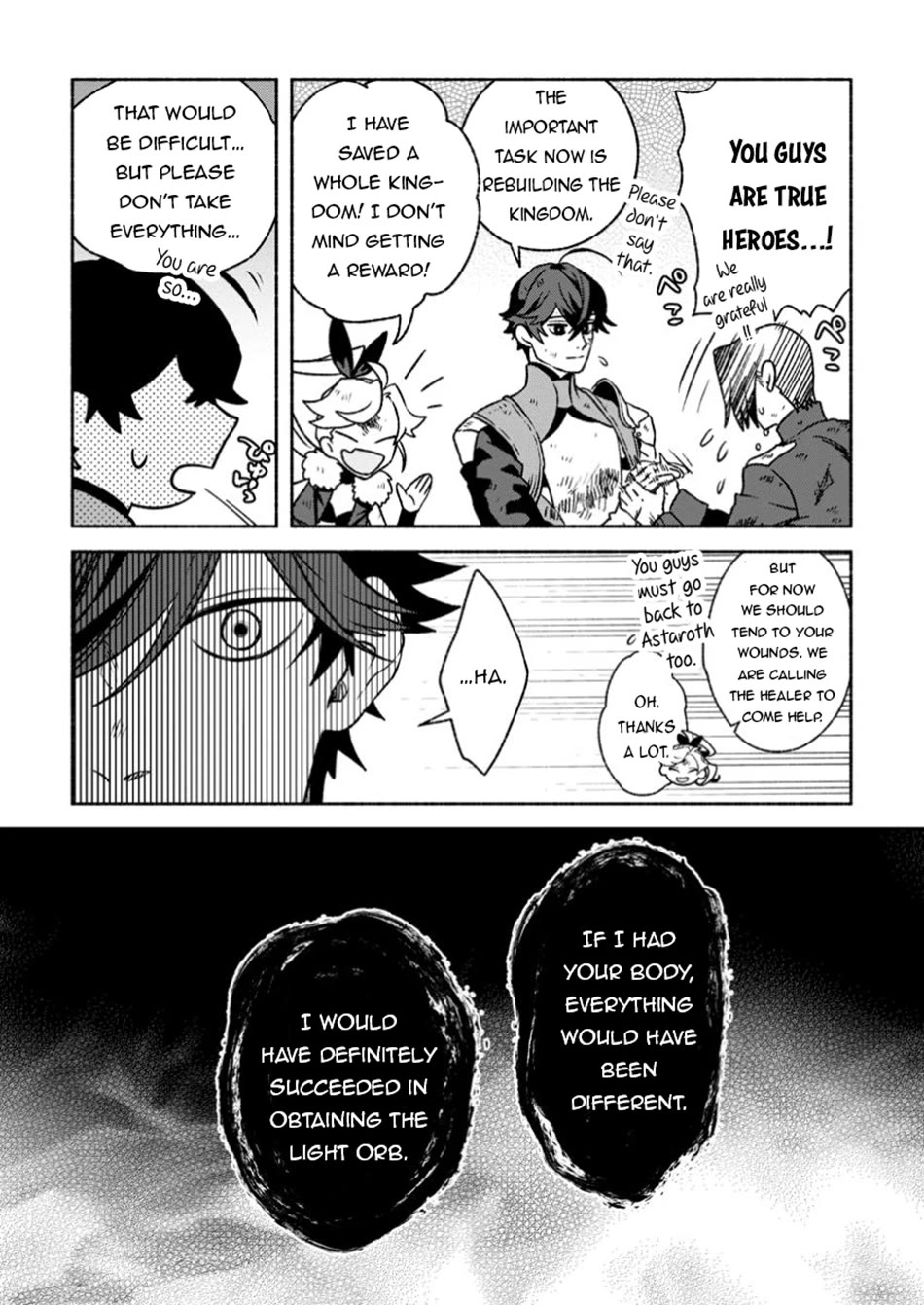 Sono Monban, Saikyou Nitsuki: Tsuihou Sareta Bougyo Ryoku 9999 no Senshi, Outo no Monban Toshite Musou Suru Chapter 32 page 26 - Chapter 32