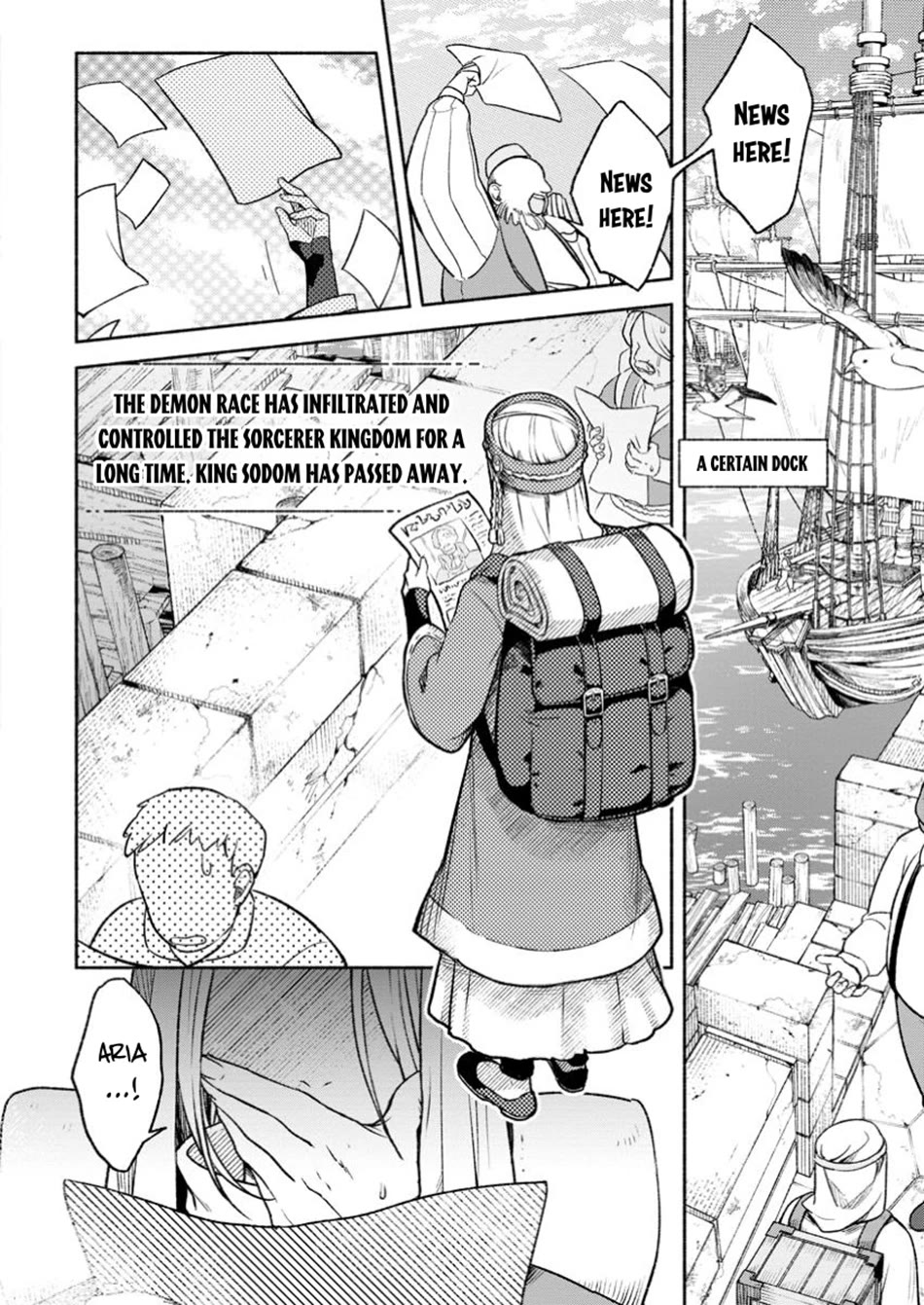 Sono Monban, Saikyou Nitsuki: Tsuihou Sareta Bougyo Ryoku 9999 no Senshi, Outo no Monban Toshite Musou Suru Chapter 34 page 13 - Chapter 34