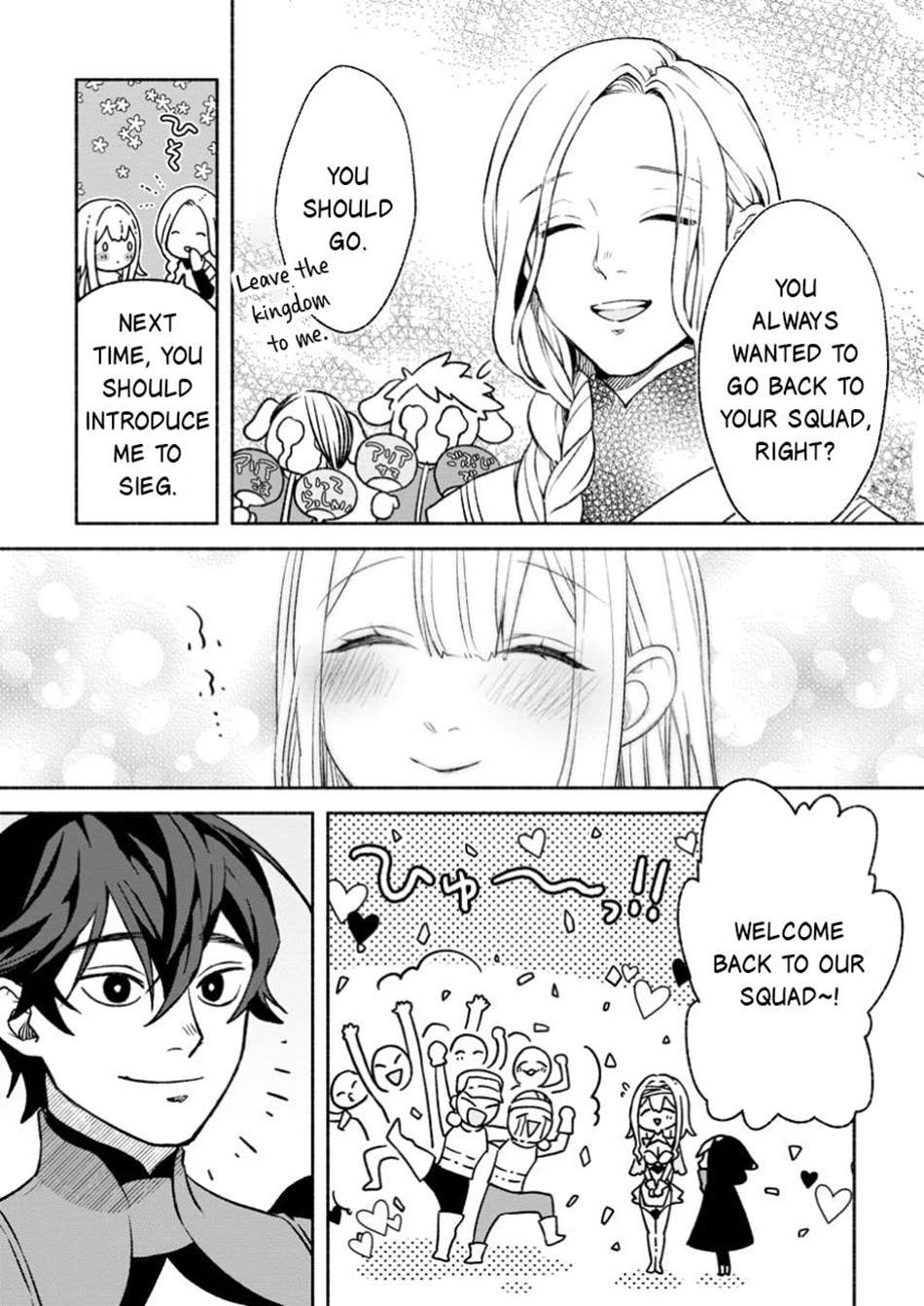 Sono Monban, Saikyou Nitsuki: Tsuihou Sareta Bougyo Ryoku 9999 no Senshi, Outo no Monban Toshite Musou Suru Chapter 35 page 7 - Chapter 35