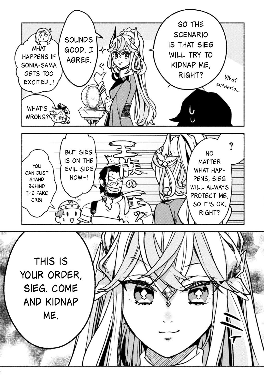 Sono Monban, Saikyou Nitsuki: Tsuihou Sareta Bougyo Ryoku 9999 no Senshi, Outo no Monban Toshite Musou Suru Chapter 36 page 13 - Chapter 36