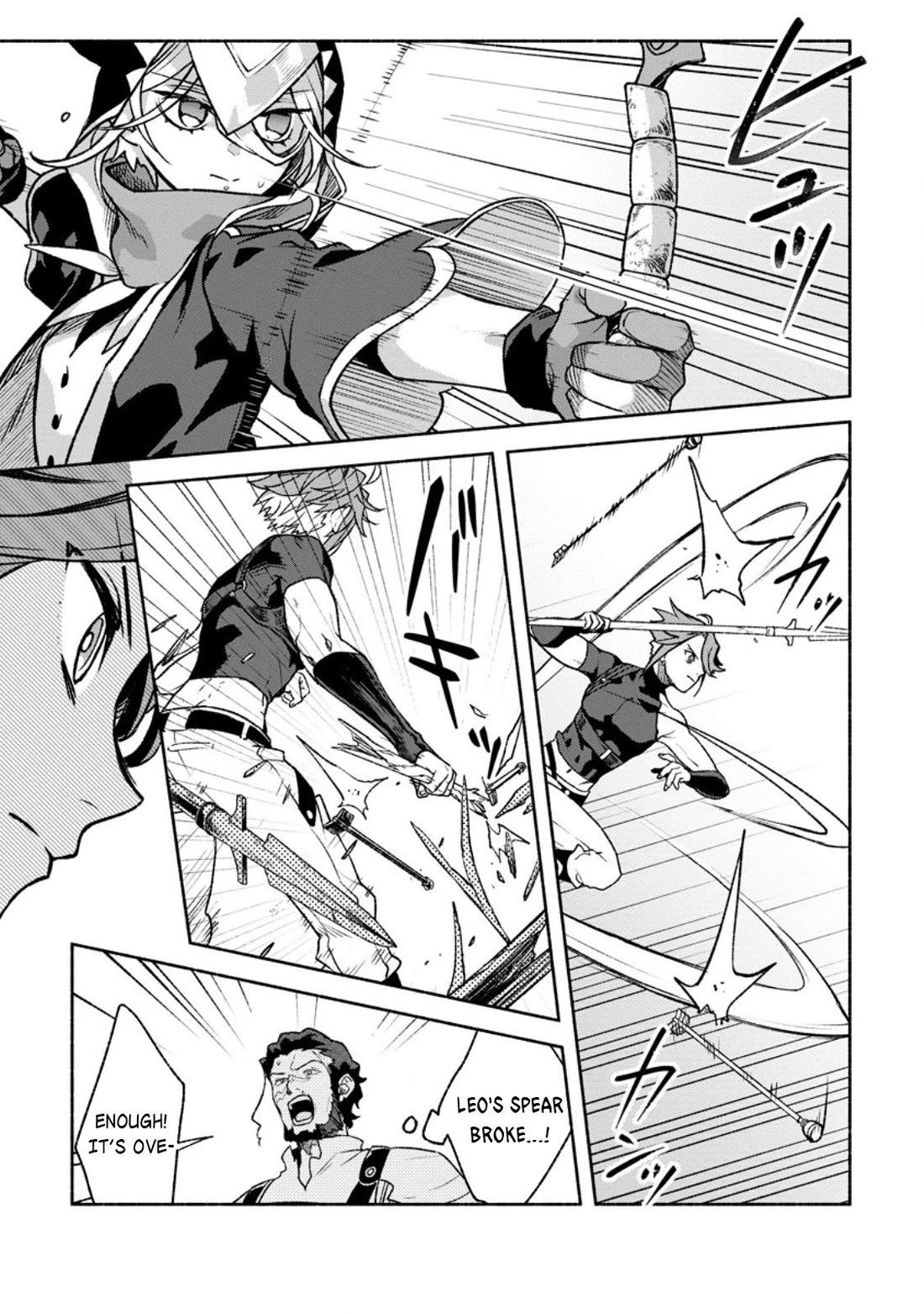 Sono Monban, Saikyou Nitsuki: Tsuihou Sareta Bougyo Ryoku 9999 no Senshi, Outo no Monban Toshite Musou Suru Chapter 36 page 24 - Chapter 36