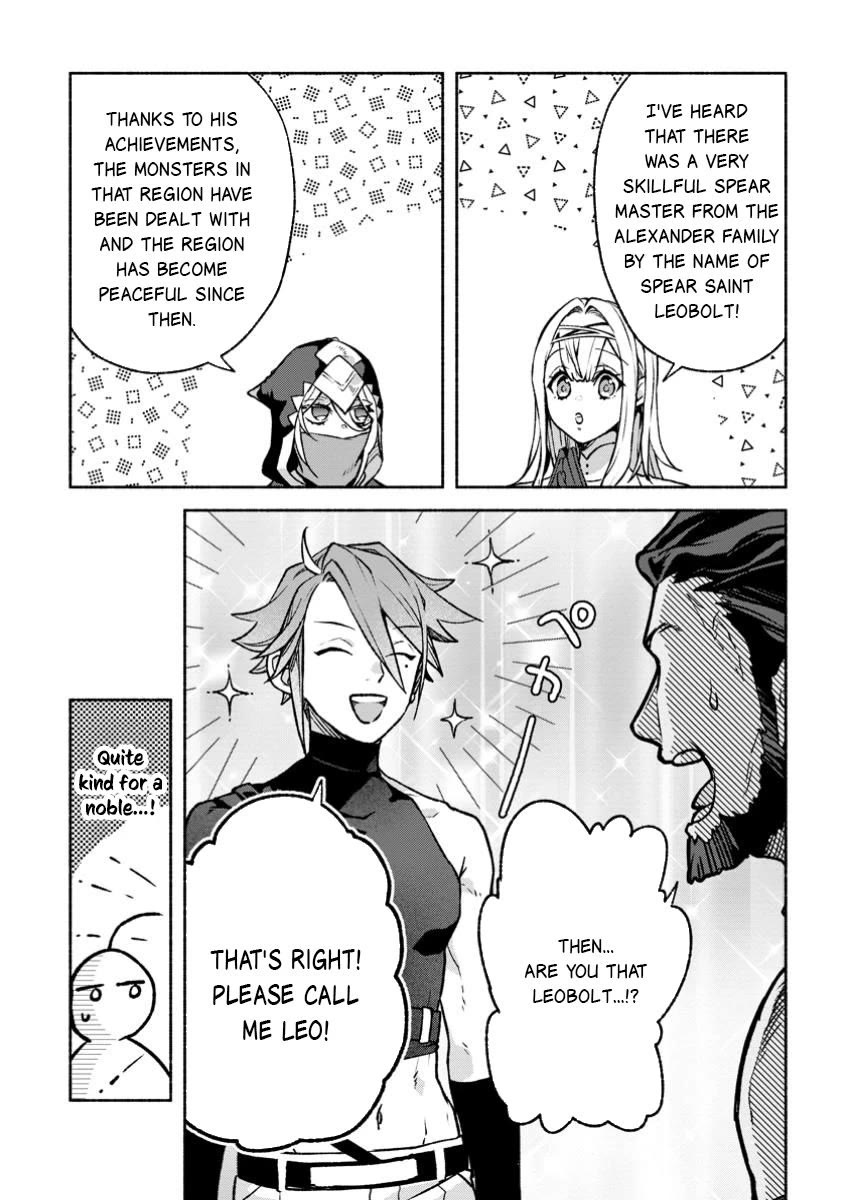 Sono Monban, Saikyou Nitsuki: Tsuihou Sareta Bougyo Ryoku 9999 no Senshi, Outo no Monban Toshite Musou Suru Chapter 36 page 3 - Chapter 36