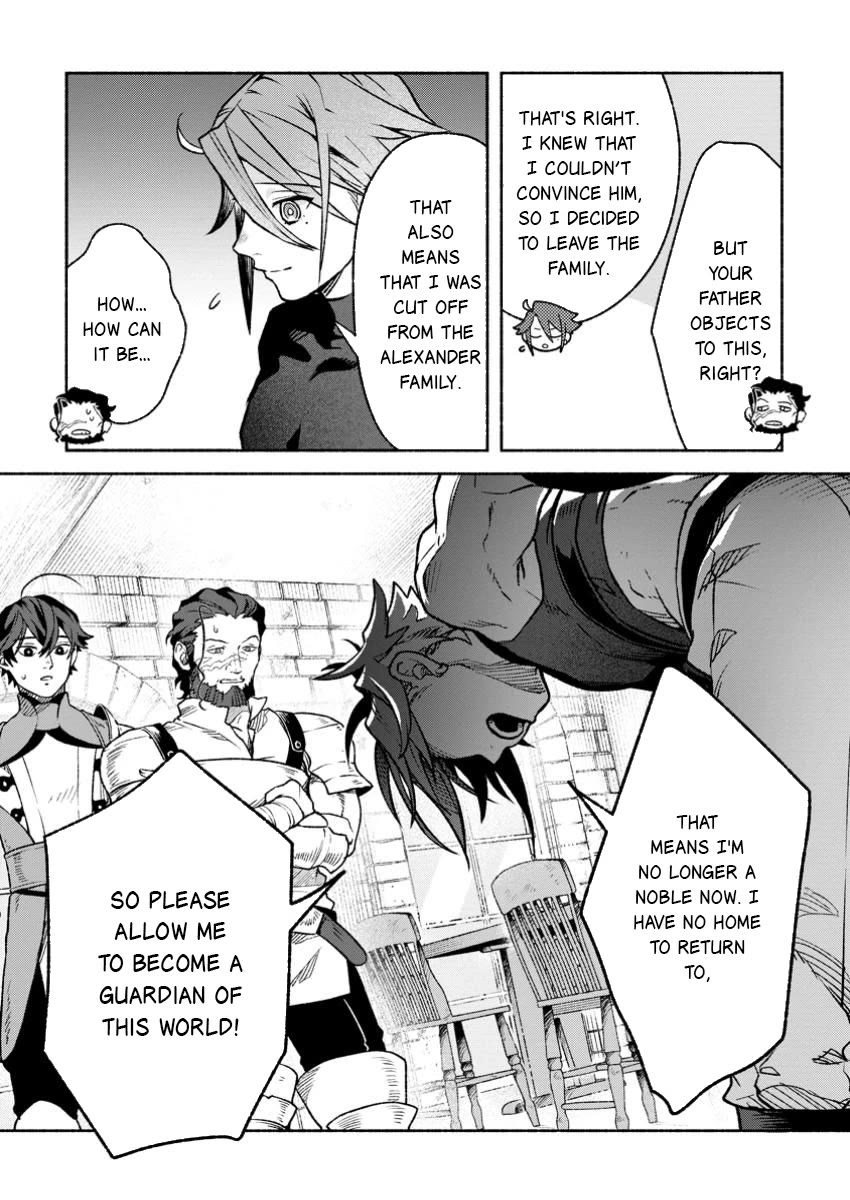 Sono Monban, Saikyou Nitsuki: Tsuihou Sareta Bougyo Ryoku 9999 no Senshi, Outo no Monban Toshite Musou Suru Chapter 36 page 6 - Chapter 36