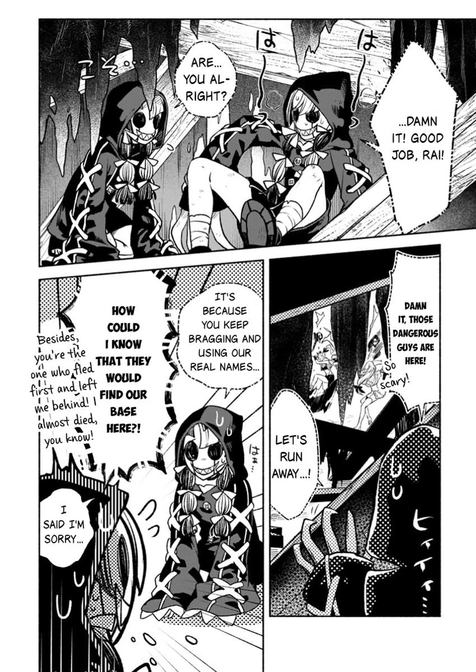 Sono Monban, Saikyou Nitsuki: Tsuihou Sareta Bougyo Ryoku 9999 no Senshi, Outo no Monban Toshite Musou Suru Chapter 37 page 15 - Chapter 37