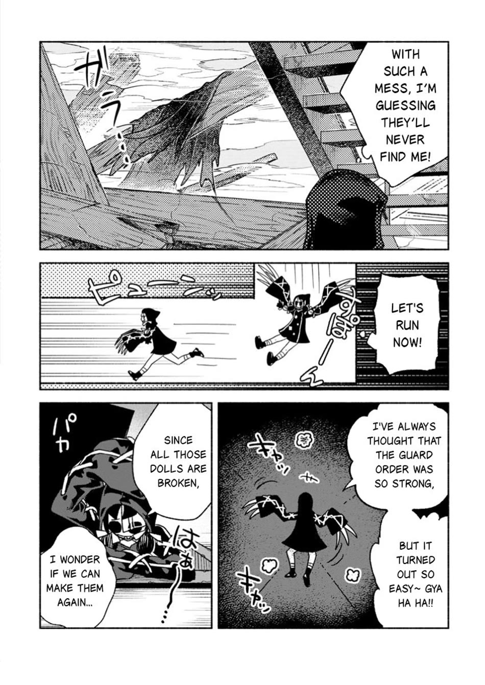 Sono Monban, Saikyou Nitsuki: Tsuihou Sareta Bougyo Ryoku 9999 no Senshi, Outo no Monban Toshite Musou Suru Chapter 37 page 25 - Chapter 37