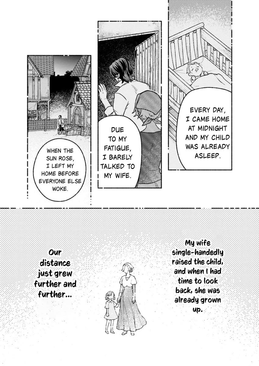 Sono Monban, Saikyou Nitsuki: Tsuihou Sareta Bougyo Ryoku 9999 no Senshi, Outo no Monban Toshite Musou Suru Chapter 39 page 18 - Chapter 39