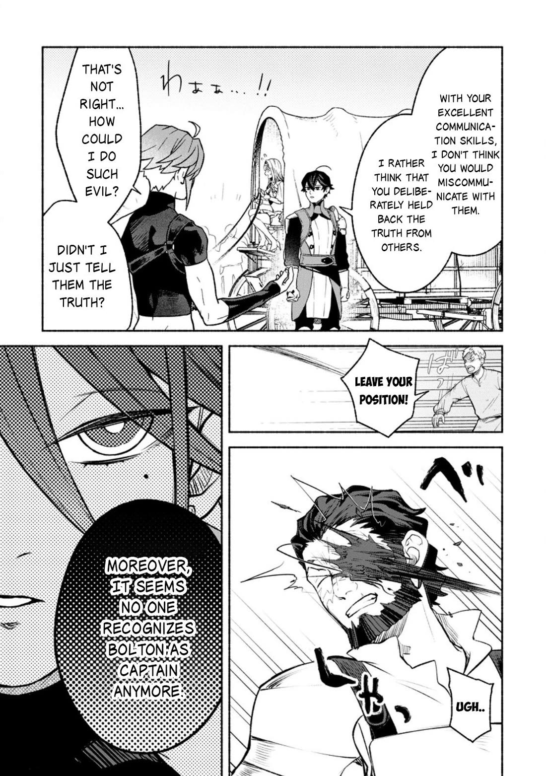 Sono Monban, Saikyou Nitsuki: Tsuihou Sareta Bougyo Ryoku 9999 no Senshi, Outo no Monban Toshite Musou Suru Chapter 39 page 28 - Chapter 39