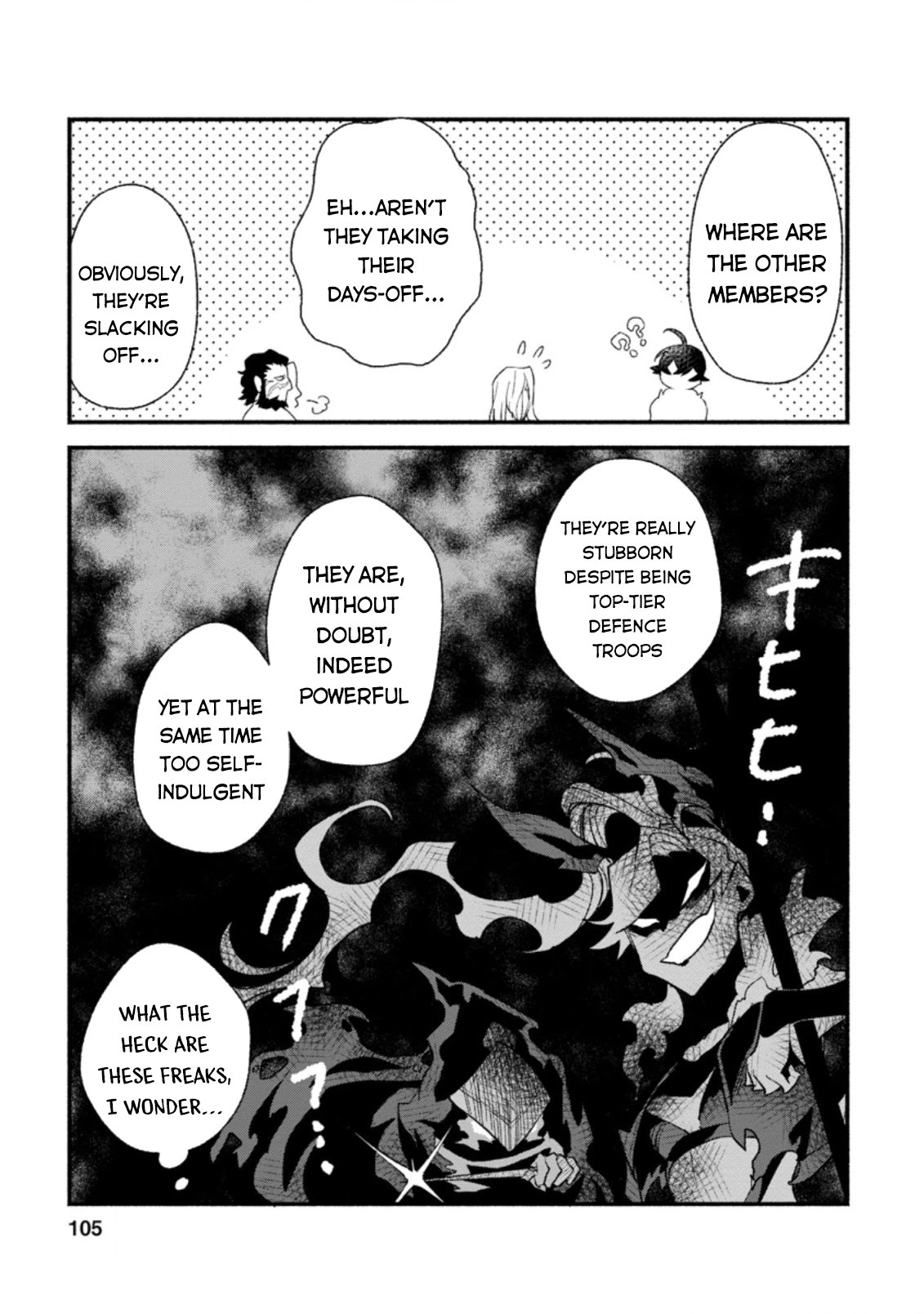 Sono Monban, Saikyou Nitsuki: Tsuihou Sareta Bougyo Ryoku 9999 no Senshi, Outo no Monban Toshite Musou Suru Chapter 4 page 14 - Chapter 4