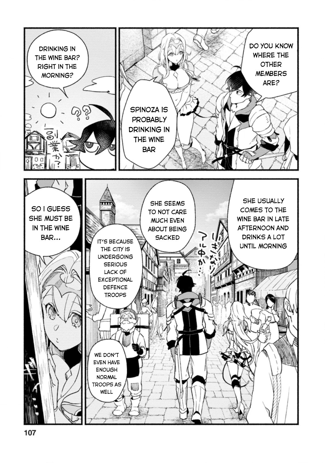 Sono Monban, Saikyou Nitsuki: Tsuihou Sareta Bougyo Ryoku 9999 no Senshi, Outo no Monban Toshite Musou Suru Chapter 4 page 16 - Chapter 4